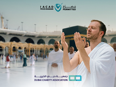 Umrah for a new convert